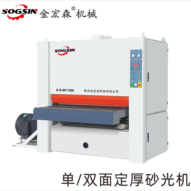 重型宽带木工砂光机单面双面定厚砂架630/1米3木工平面底漆刨砂机