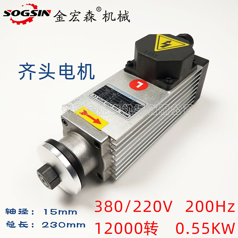 全自动封边机齐头磕板怎么修理